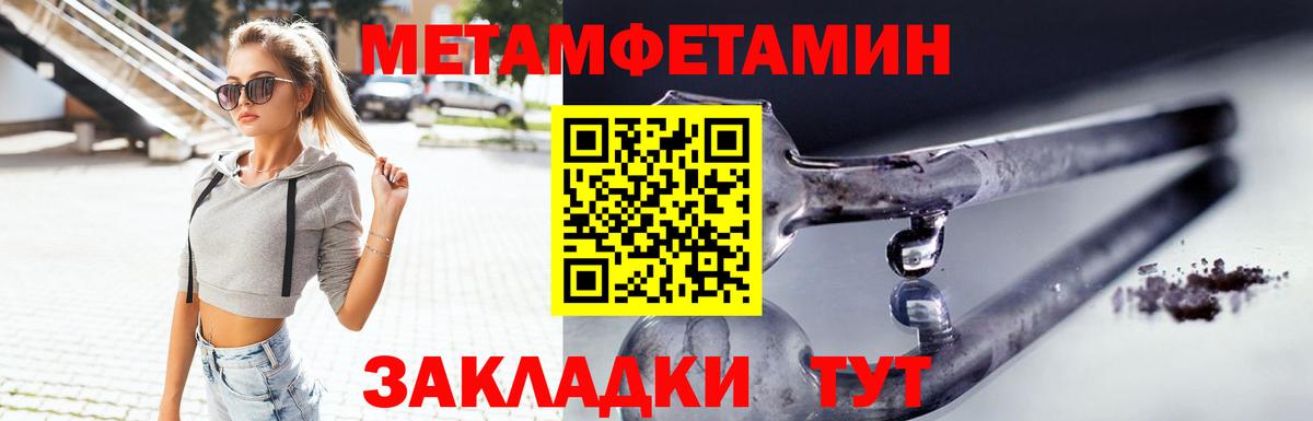 АМФ Premium Самара