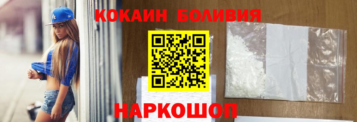 COCAIN Перу Самара