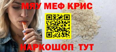 mdpv Ангарск