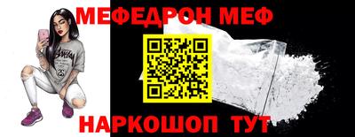 COCAINE Анапа