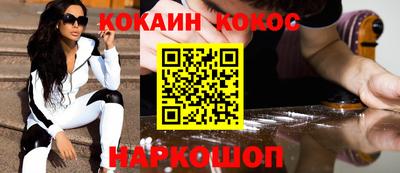 каннабис Анжеро-Судженск
