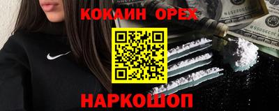 mdpv Ангарск
