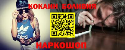 каннабис Анжеро-Судженск