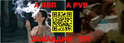каннабис Анжеро-Судженск