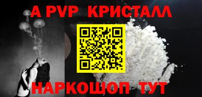 mdpv Ангарск