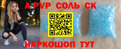каннабис Анжеро-Судженск