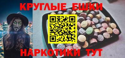 mdpv Ангарск