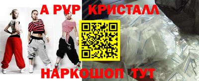 каннабис Анжеро-Судженск