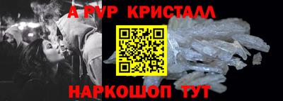 синтетический гашиш Ачхой-Мартан