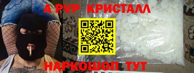 каннабис Анжеро-Судженск