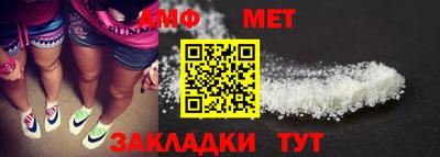 mdpv Ангарск