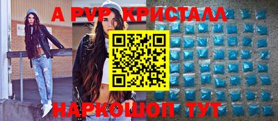 mdpv Ангарск