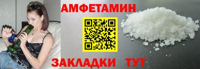 каннабис Анжеро-Судженск