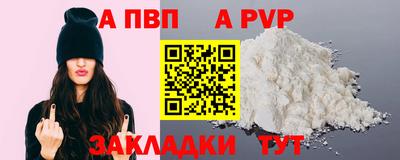 COCAINE Анапа