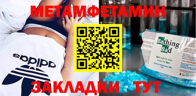 mdpv Ангарск