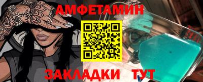 каннабис Анжеро-Судженск