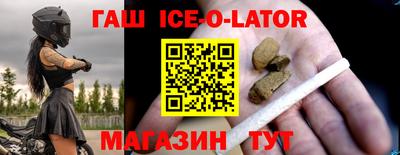 каннабис Анжеро-Судженск