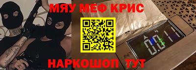 mdpv Ангарск