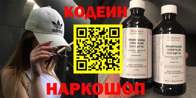 mdpv Ангарск
