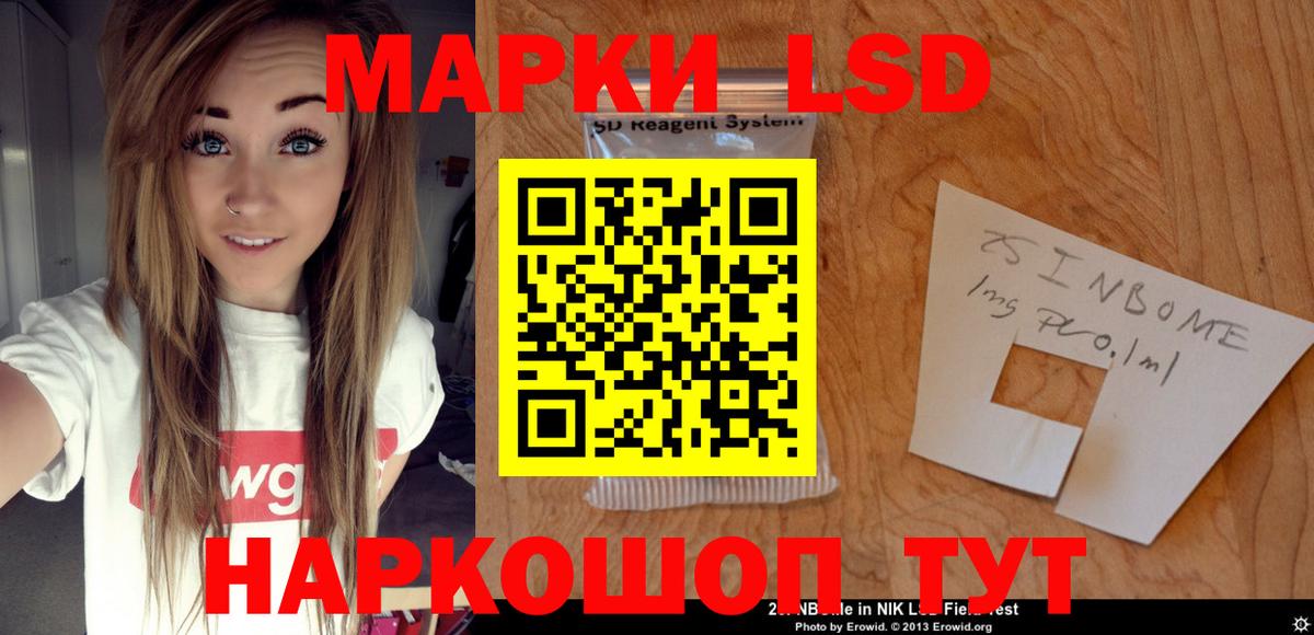 Лсд 25 экстази ecstasy Самара