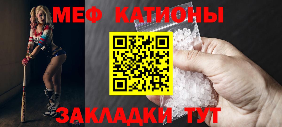 МЯУ-МЯУ  МЕФ 4 MMC  Самара  Вход с VPN  Мефедрон 4 MMC  Меф 