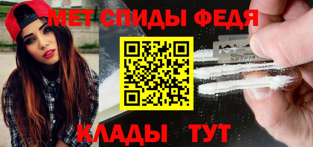 Самара  Метамфетамин Декстрометамфетамин 99.9%  Метамфетамин Декстрометамфетамин 99.9%  Вход с VPN 