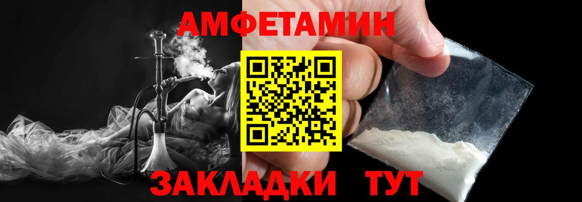 Первитин Methamphetamine Самара