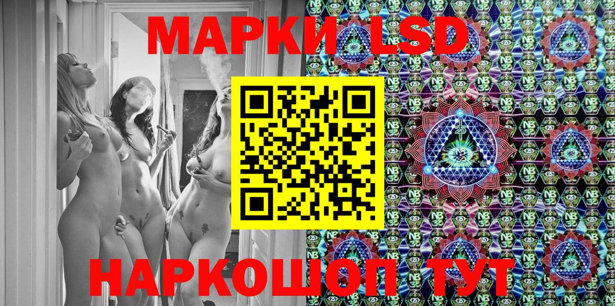 купить  сайты  Наркотические марки  Вход с VPN  Марки NBOMe 1,5мг  Самара 