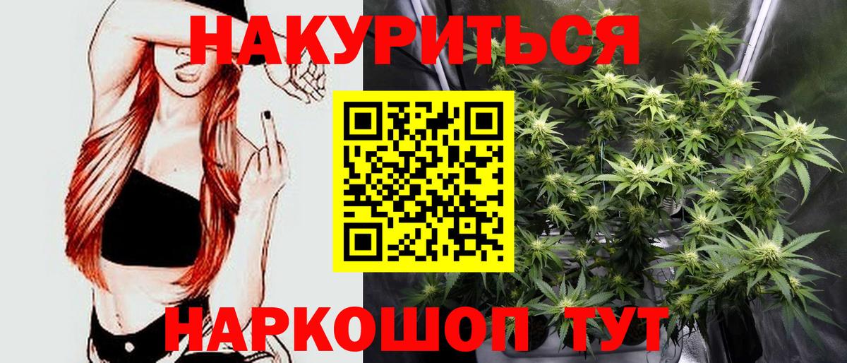 МАРИХУАНА марихуана  Вход с VPN  Конопля LSD WEED  Самара 